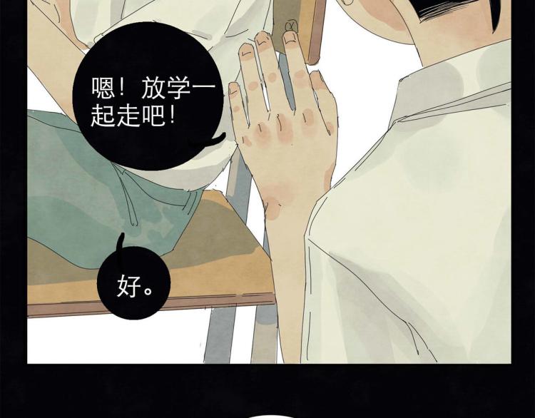 第5回 浓烟蔽日88