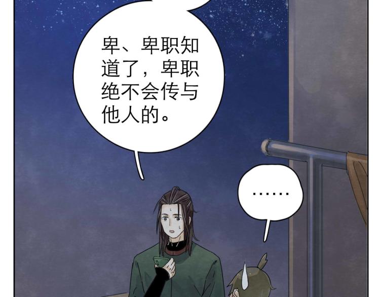 第8回 情报集中92