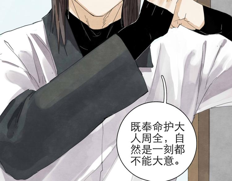 第6回 故地重游29