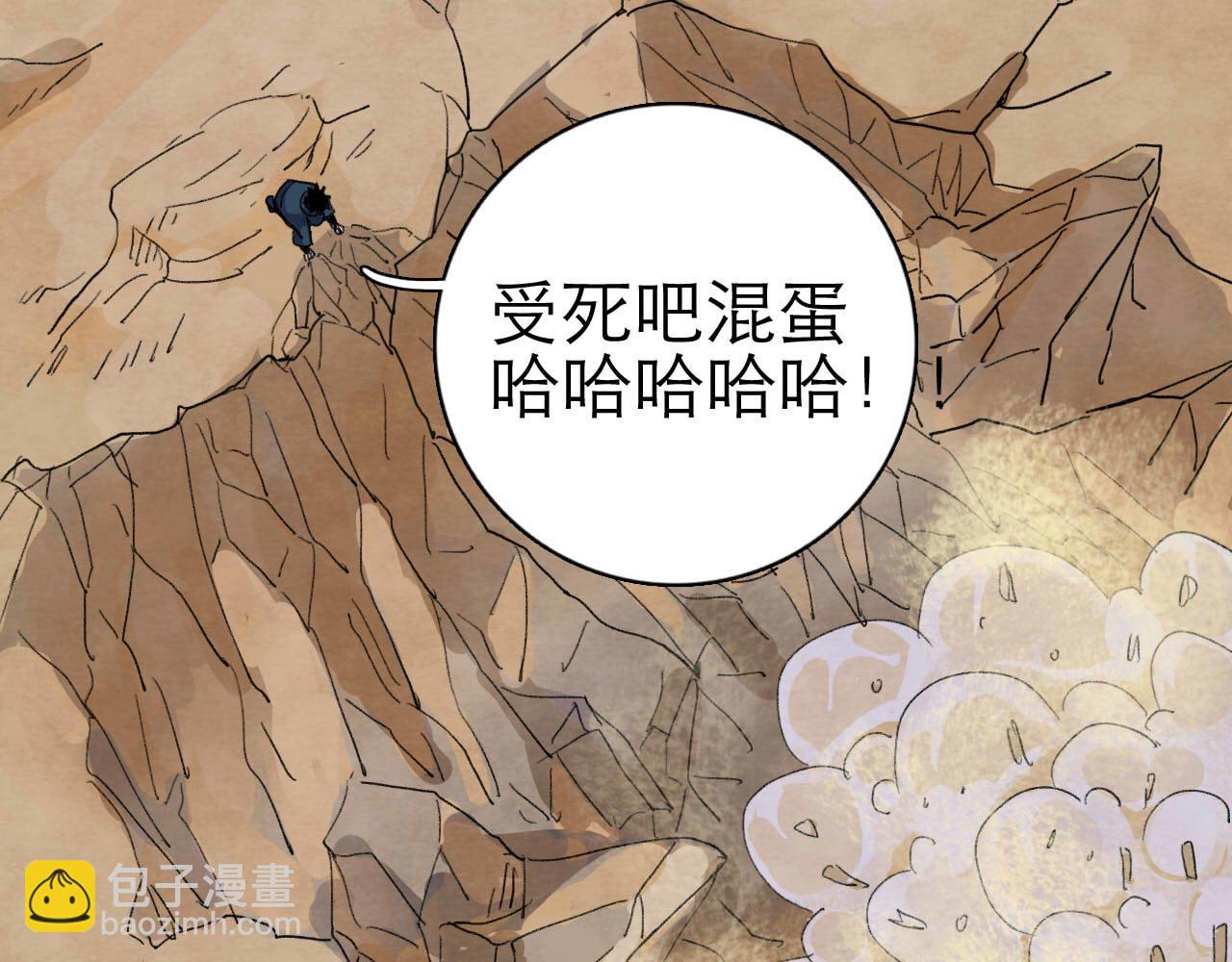 第12回 声东击西80