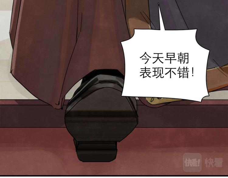第9回 似是而非136