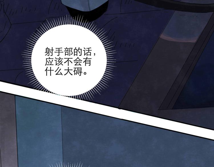 第4回 箭语刀落56
