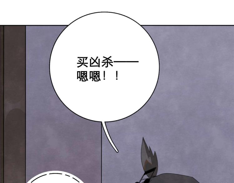 第8回 情报集中21