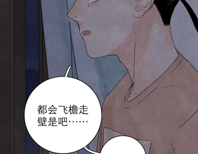 第8回 情报集中55
