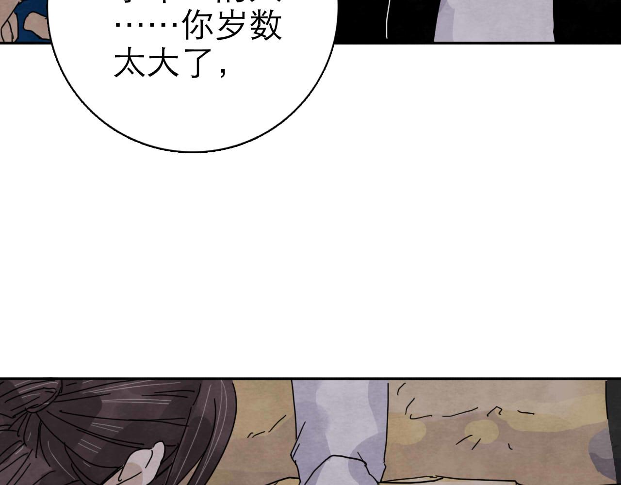 第15回 告一段落21
