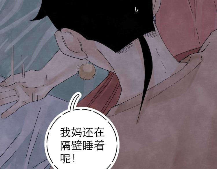 第8回 情报集中23