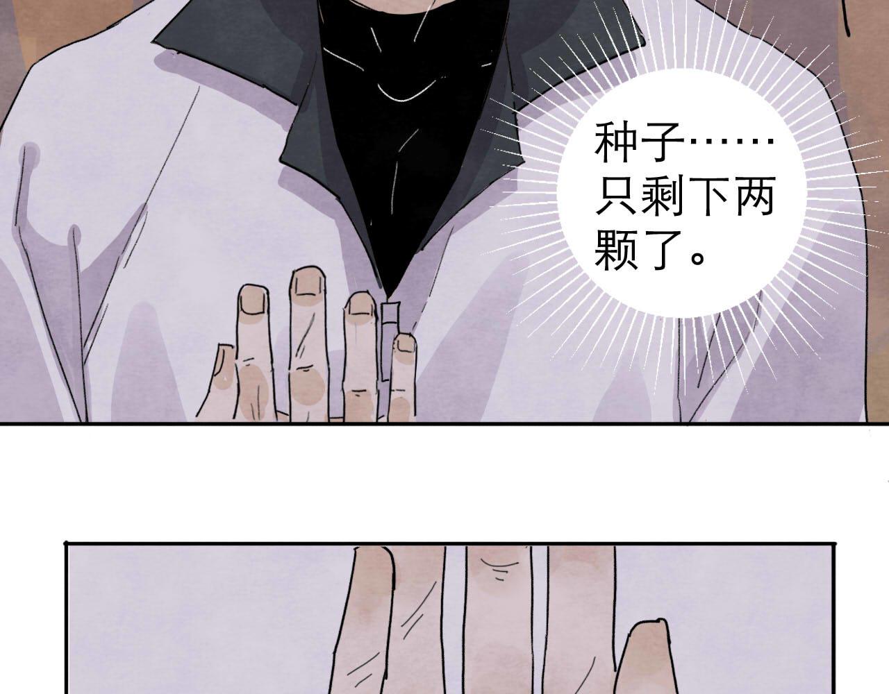 第12回 声东击西54