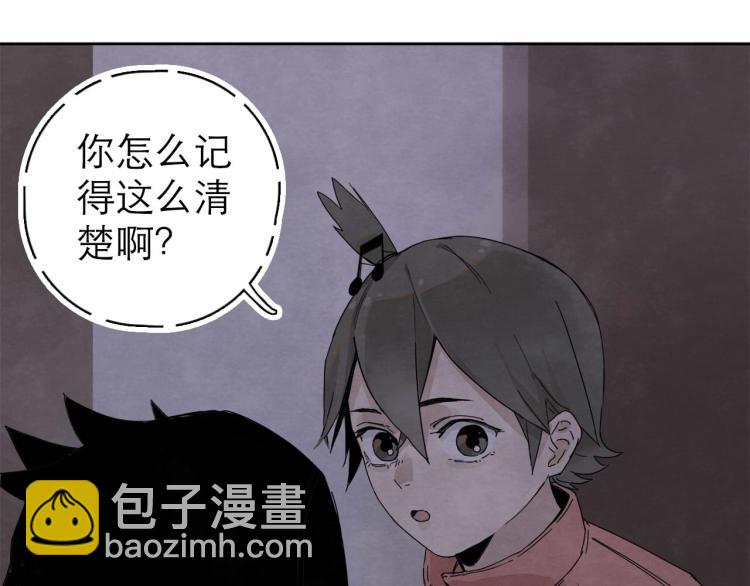 第8回 情报集中12