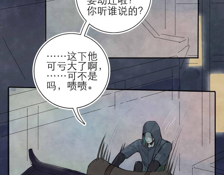 第2回 逃学查案（下）69
