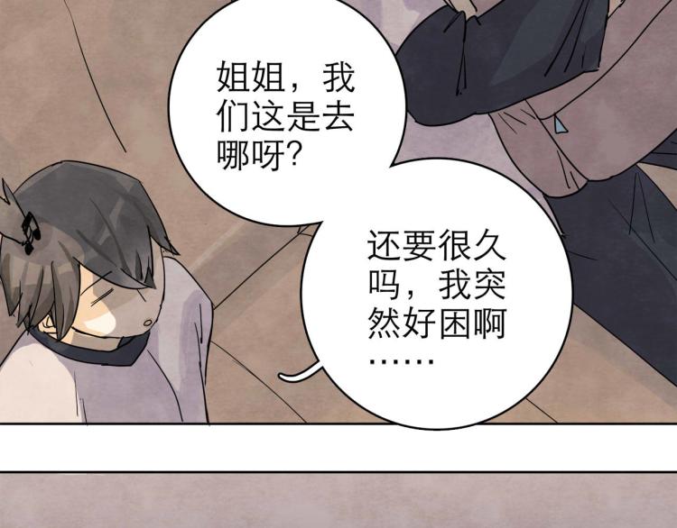 第11回 请君入瓮56