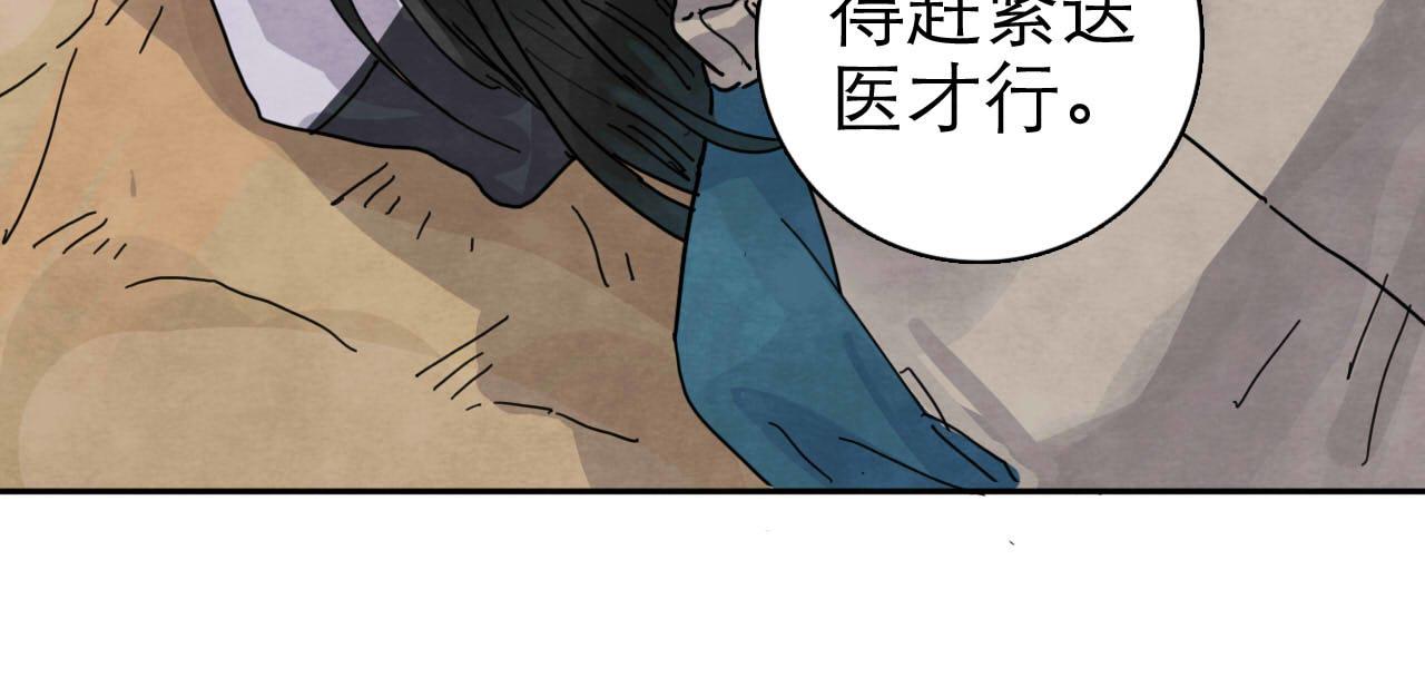 第13回 星之所向127