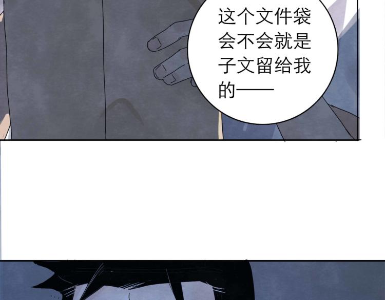 第7回 不速之客5