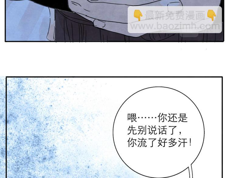 第4回 箭语刀落130