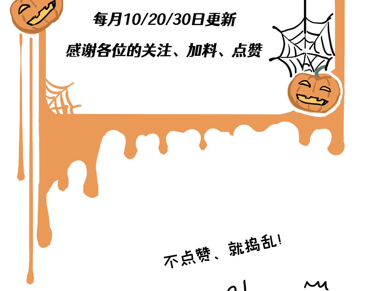 第13回 星之所向162