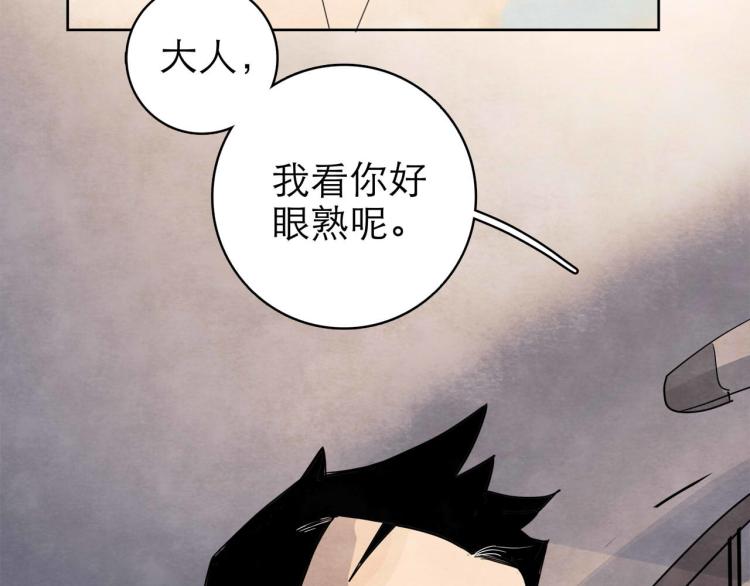 第11回 请君入瓮47