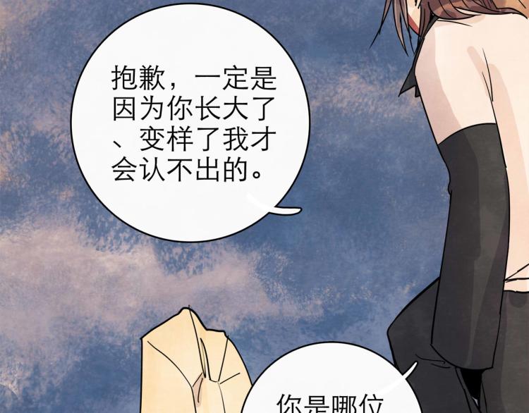 第11回 请君入瓮187