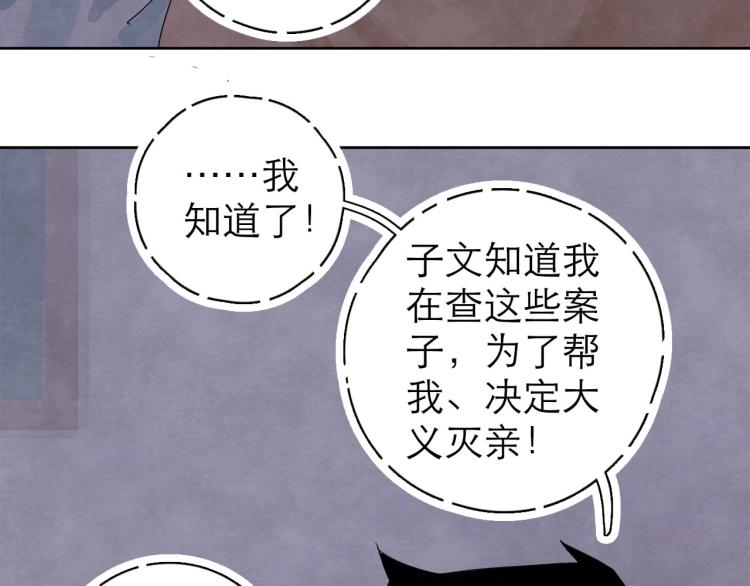 第8回 情报集中24
