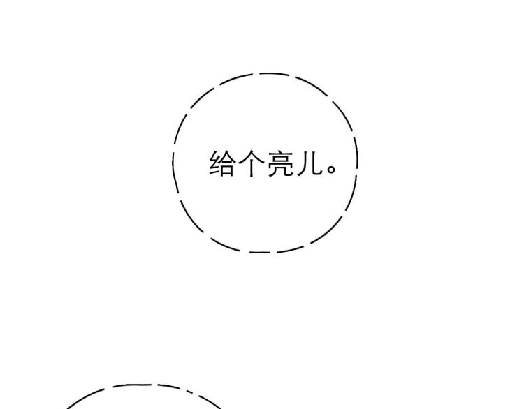 第8回 情报集中4