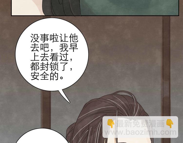 第5回 浓烟蔽日46