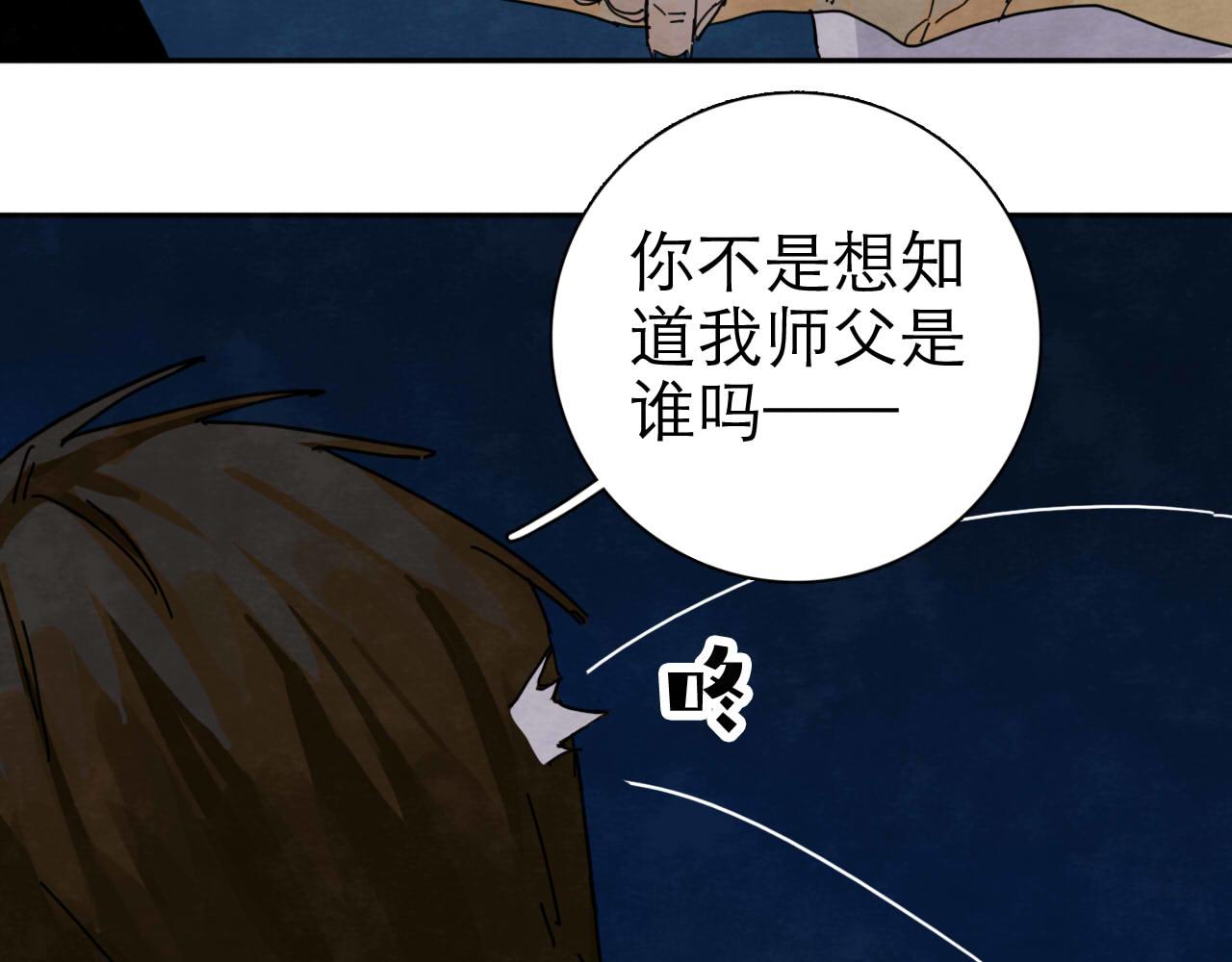 第15回 告一段落36
