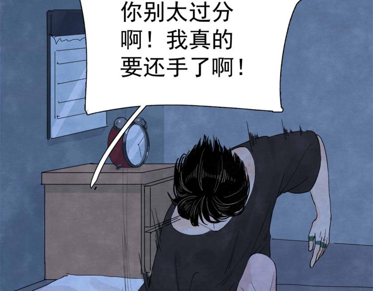 第4回 箭语刀落24