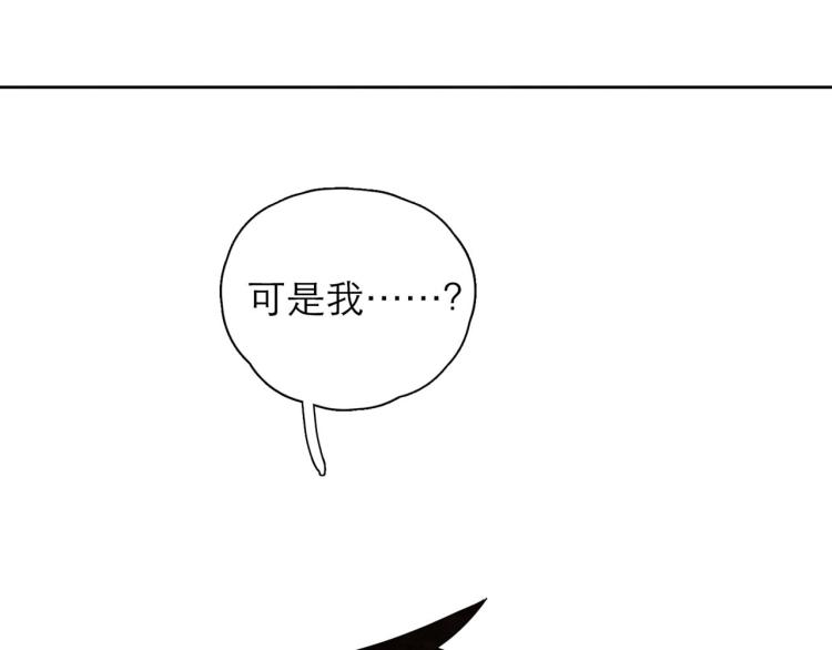 第5回 浓烟蔽日119