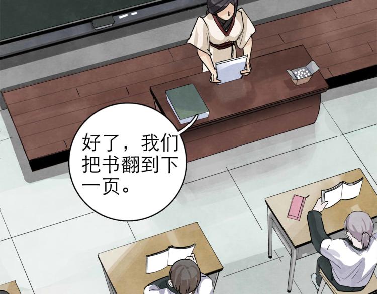 第9回 似是而非127