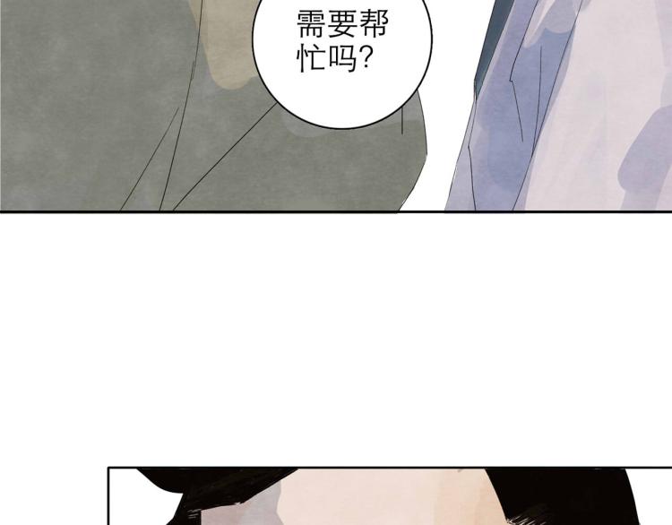 第5回 浓烟蔽日65
