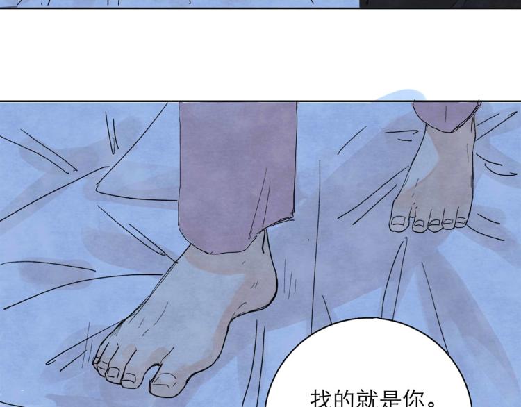 第4回 箭语刀落35