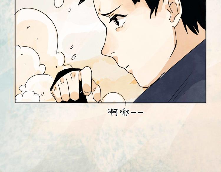 第11回 请君入瓮103