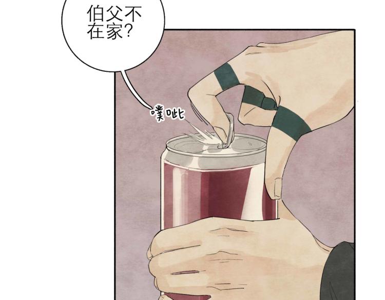 第2回 逃学查案（下）54