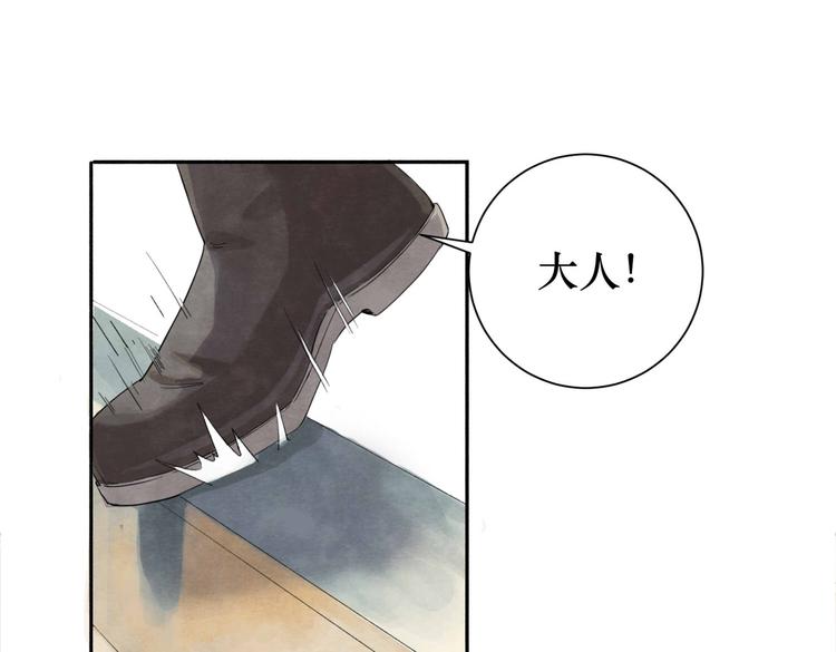 第1回 逃学查案（上）30