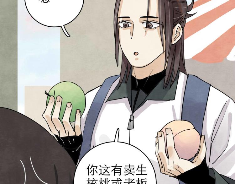 第11回 请君入瓮33