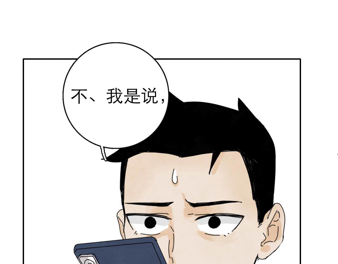 第12回 声东击西100