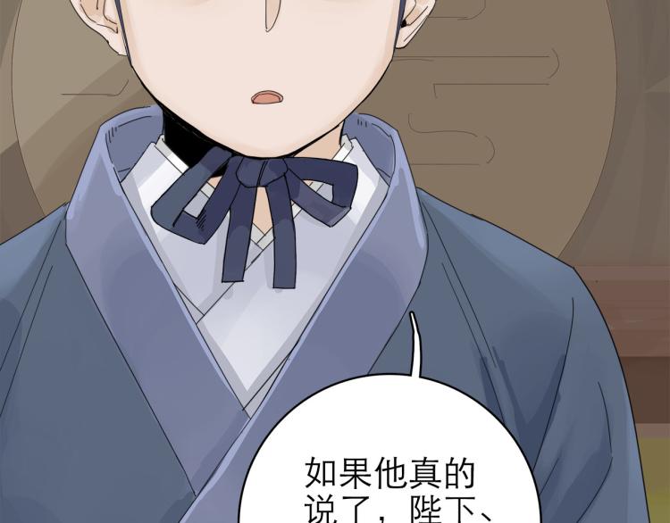 第10回 虚与委蛇64