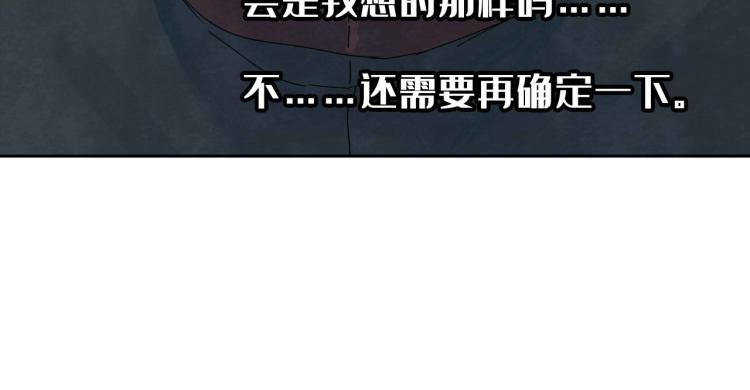 第8回 情报集中43