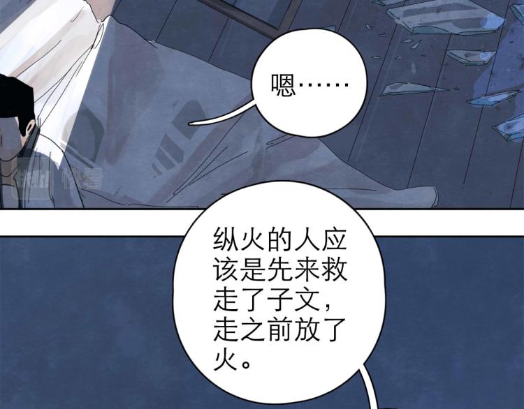 第6回 故地重游136
