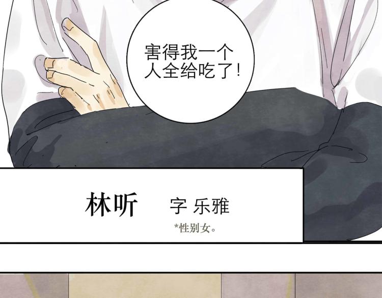 第6回 故地重游39