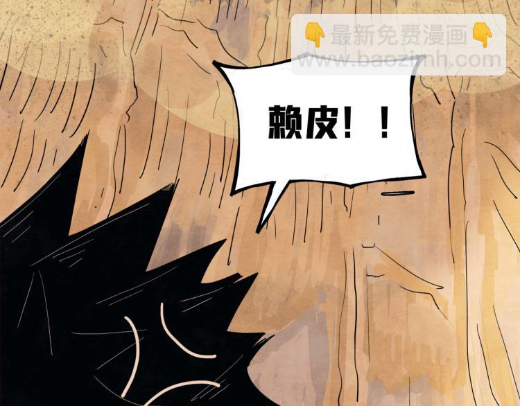 第11回 请君入瓮144
