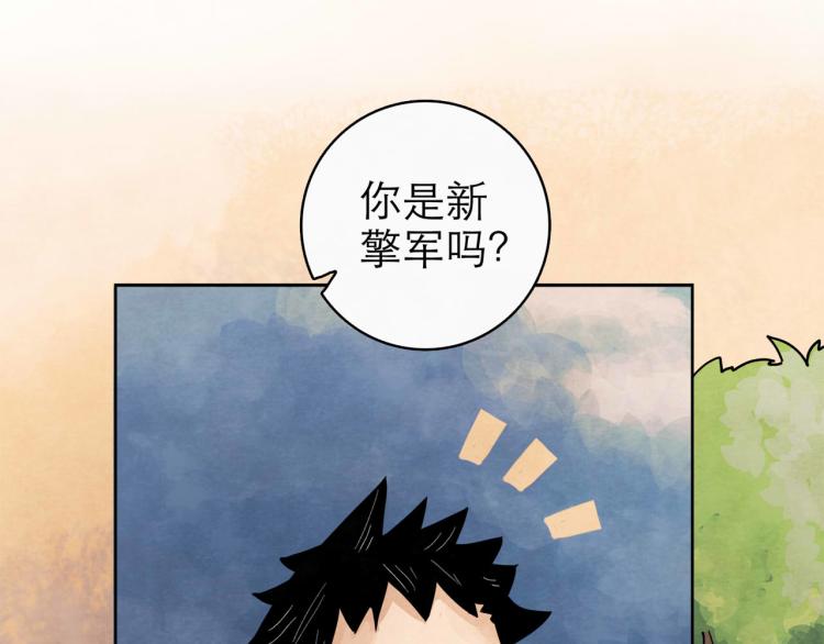 第11回 请君入瓮185