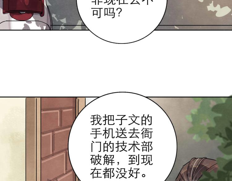 第9回 似是而非34