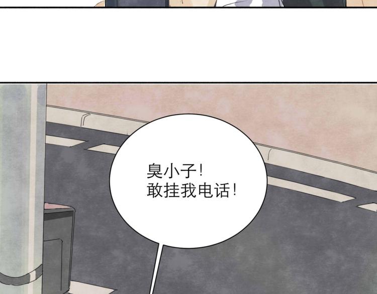 第2回 逃学查案（下）14