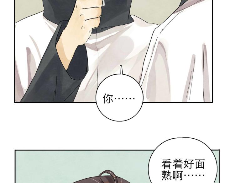 第6回 故地重游43