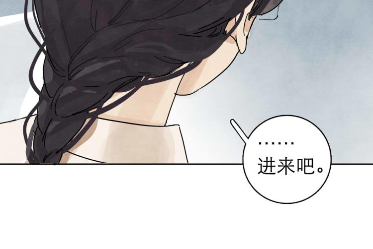 第9回 似是而非104