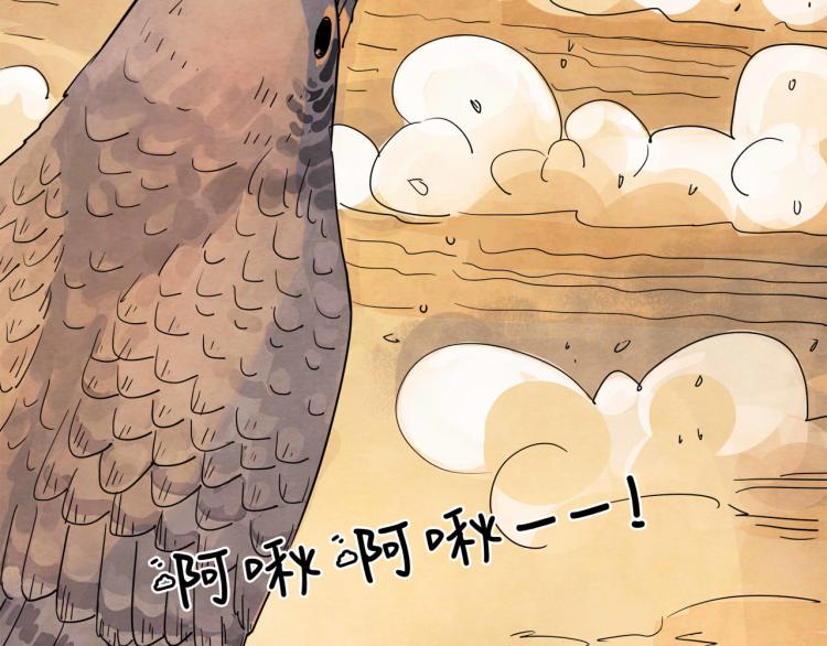第11回 请君入瓮107