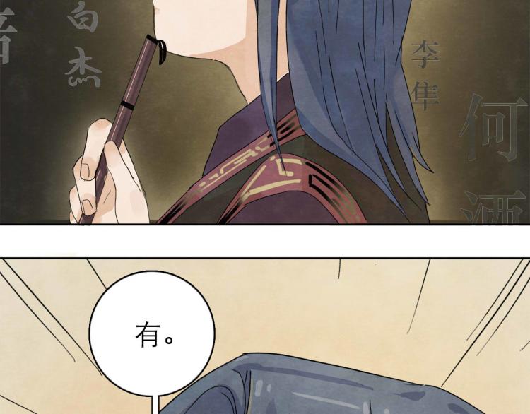 第8回 情报集中86