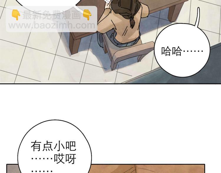 第6回 故地重游86
