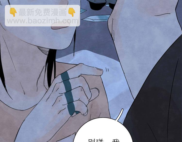 第4回 箭语刀落112