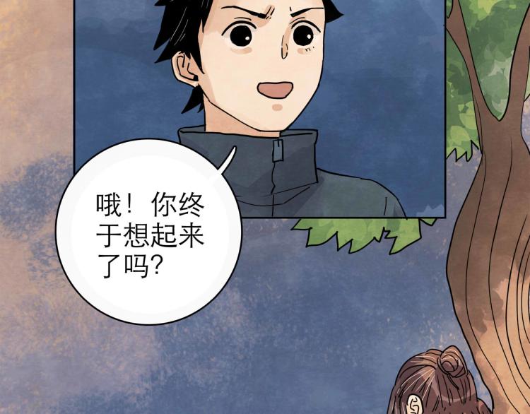 第11回 请君入瓮186
