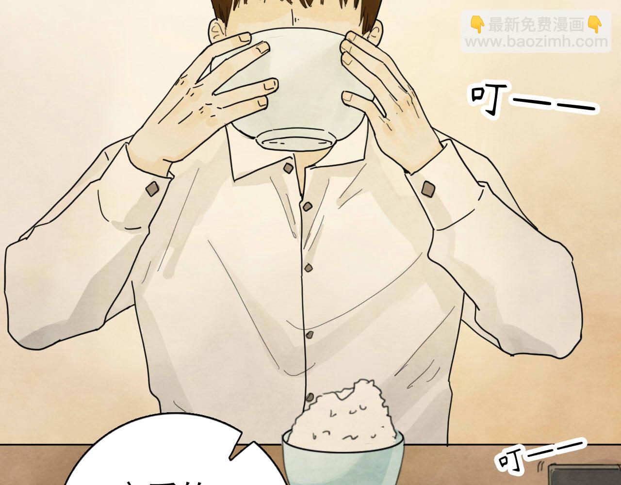 第13回 星之所向19